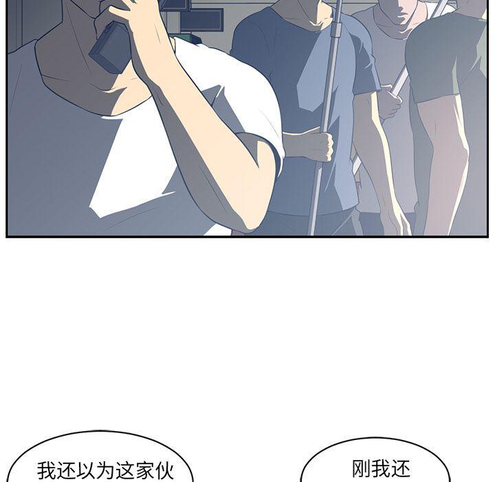 一条狗漫画韩漫全集-49无删减无遮挡章节图片 