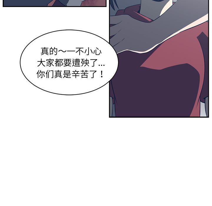 一条狗漫画韩漫全集-49无删减无遮挡章节图片 