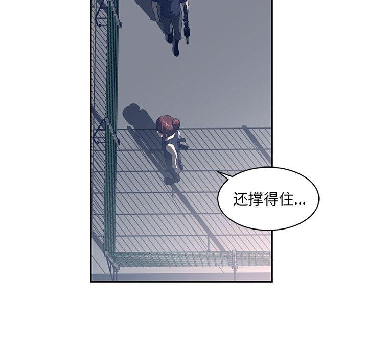 一条狗漫画韩漫全集-49无删减无遮挡章节图片 