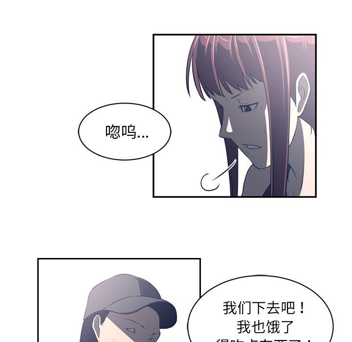 一条狗漫画韩漫全集-49无删减无遮挡章节图片 