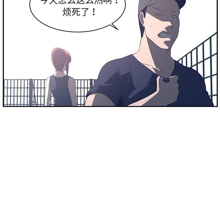 一条狗漫画韩漫全集-49无删减无遮挡章节图片 