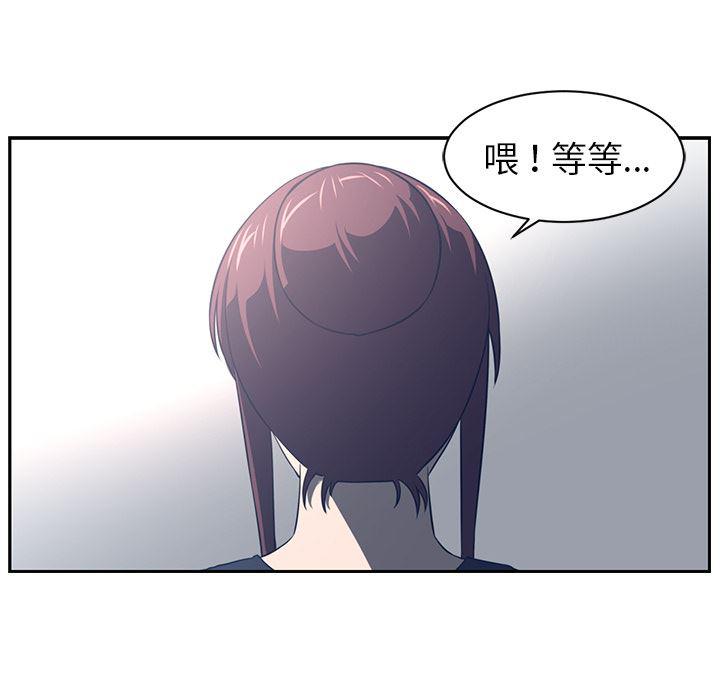 一条狗漫画韩漫全集-49无删减无遮挡章节图片 