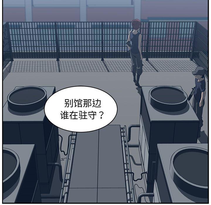 一条狗漫画韩漫全集-49无删减无遮挡章节图片 