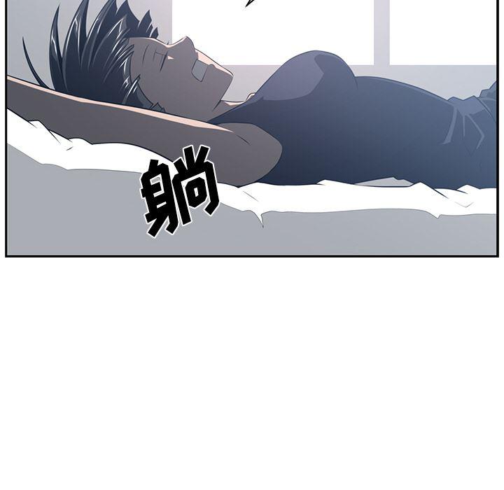 一条狗漫画韩漫全集-49无删减无遮挡章节图片 