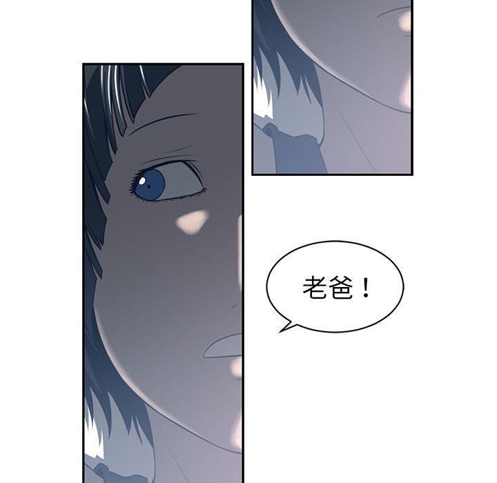 一条狗漫画韩漫全集-49无删减无遮挡章节图片 
