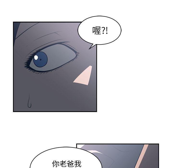 一条狗漫画韩漫全集-49无删减无遮挡章节图片 