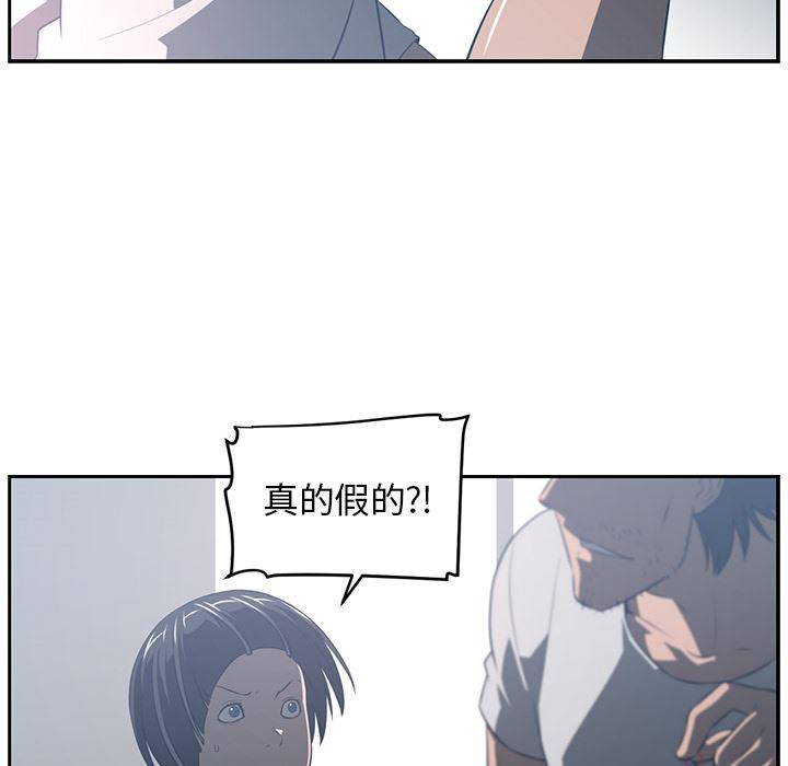 一条狗漫画韩漫全集-49无删减无遮挡章节图片 