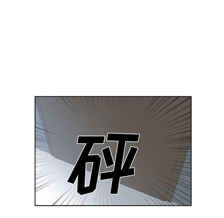 一条狗漫画韩漫全集-49无删减无遮挡章节图片 