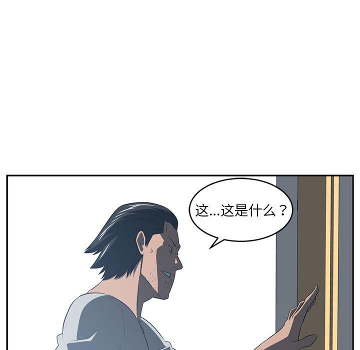 一条狗漫画韩漫全集-49无删减无遮挡章节图片 