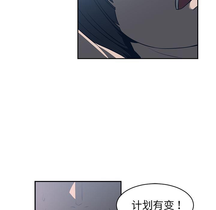 一条狗漫画韩漫全集-49无删减无遮挡章节图片 
