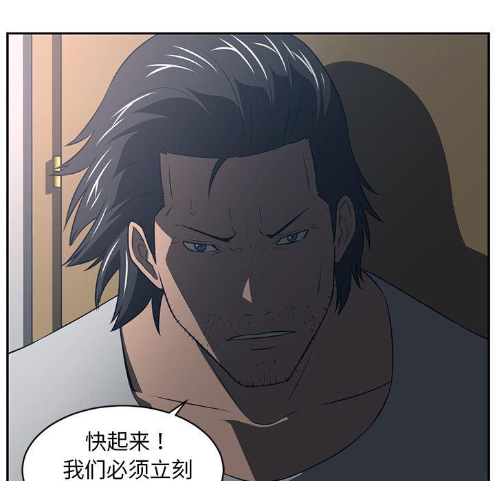 一条狗漫画韩漫全集-49无删减无遮挡章节图片 