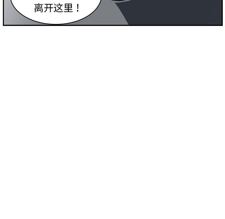 一条狗漫画韩漫全集-49无删减无遮挡章节图片 