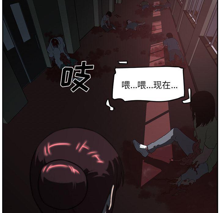 一条狗漫画韩漫全集-49无删减无遮挡章节图片 