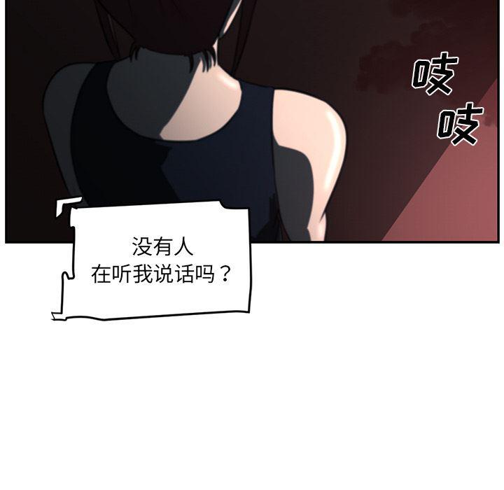 一条狗漫画韩漫全集-49无删减无遮挡章节图片 