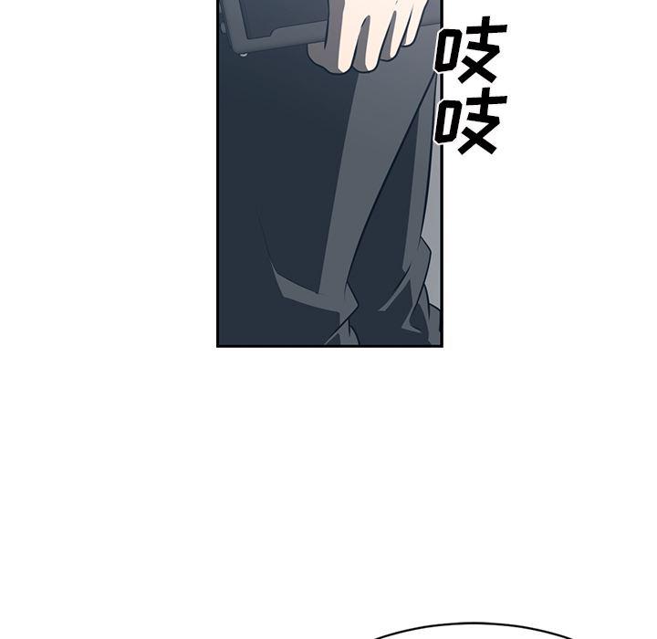 一条狗漫画韩漫全集-49无删减无遮挡章节图片 