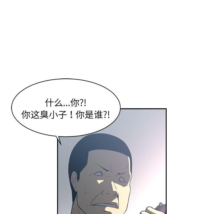 一条狗漫画韩漫全集-49无删减无遮挡章节图片 