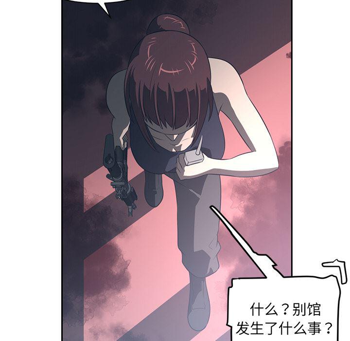 一条狗漫画韩漫全集-49无删减无遮挡章节图片 