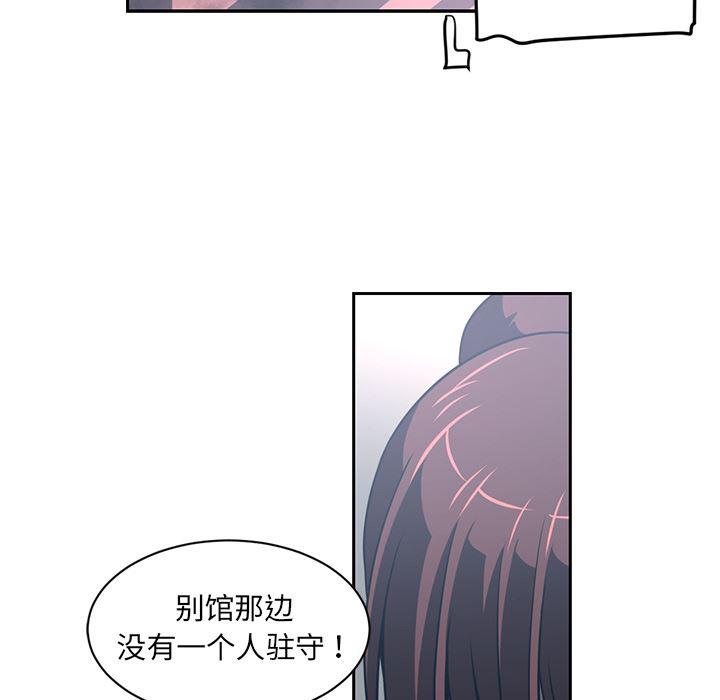 一条狗漫画韩漫全集-49无删减无遮挡章节图片 