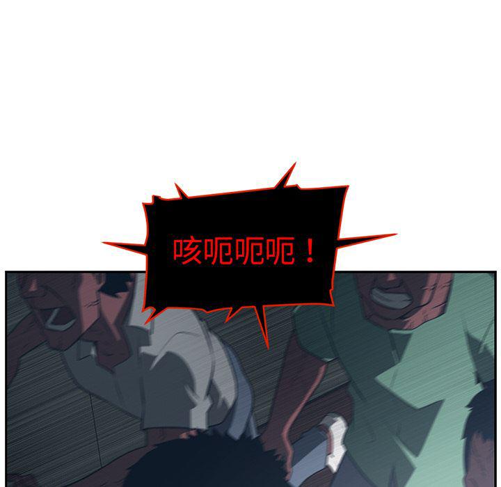 一条狗漫画韩漫全集-49无删减无遮挡章节图片 