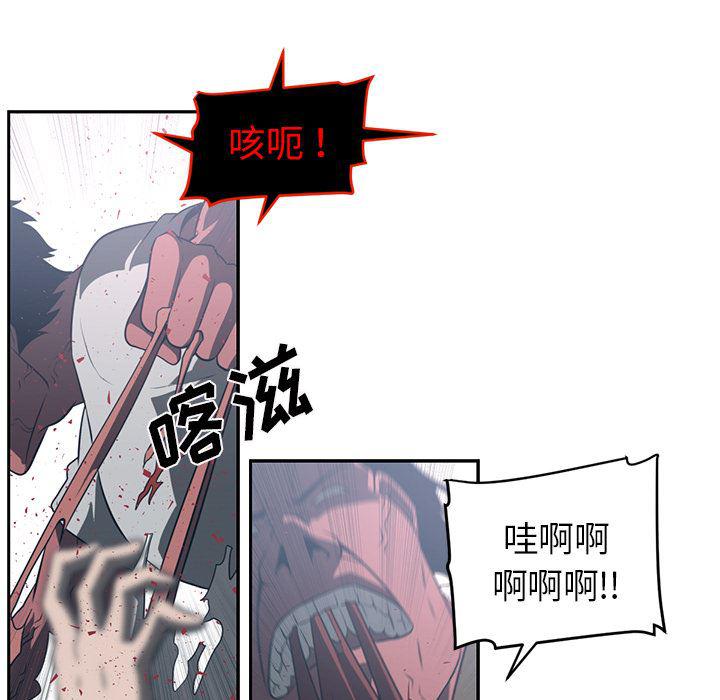 一条狗漫画韩漫全集-49无删减无遮挡章节图片 