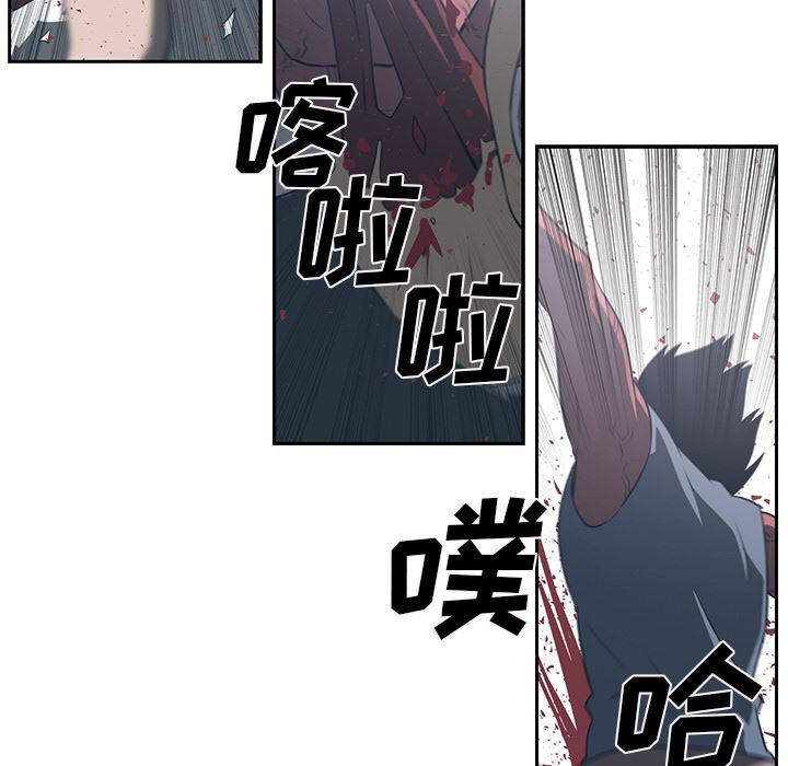 一条狗漫画韩漫全集-49无删减无遮挡章节图片 