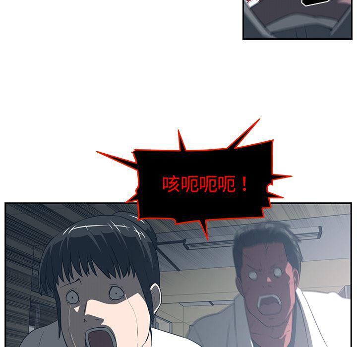 一条狗漫画韩漫全集-49无删减无遮挡章节图片 