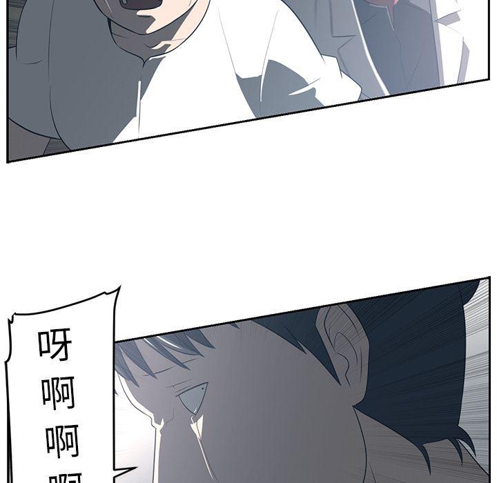 一条狗漫画韩漫全集-49无删减无遮挡章节图片 