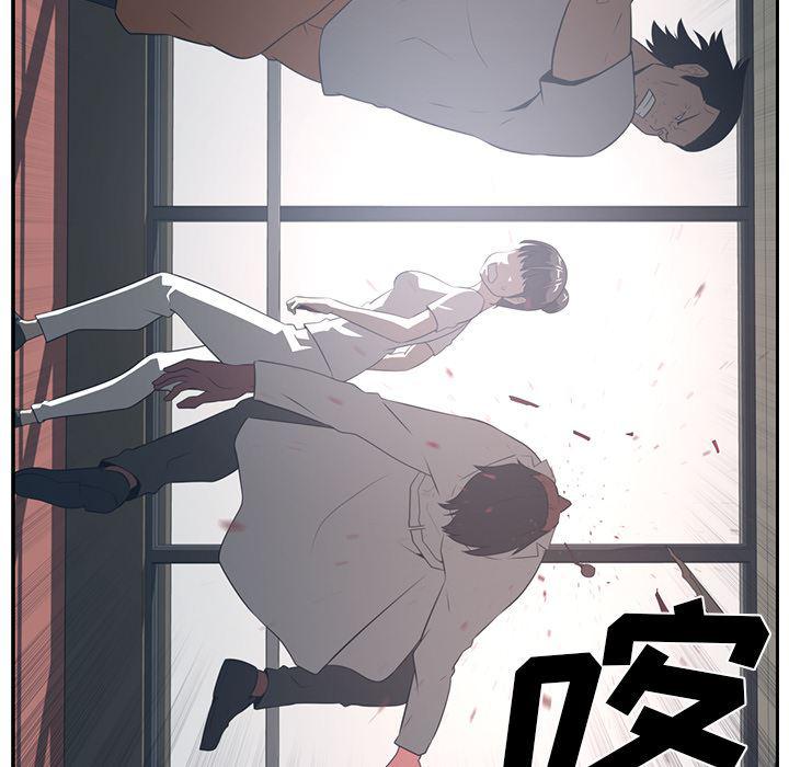 一条狗漫画韩漫全集-49无删减无遮挡章节图片 