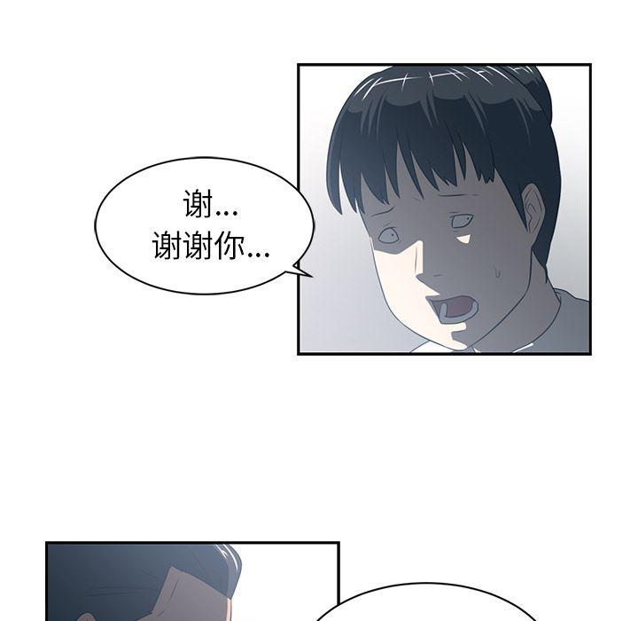 一条狗漫画韩漫全集-49无删减无遮挡章节图片 