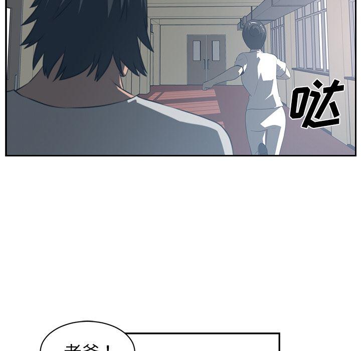 一条狗漫画韩漫全集-49无删减无遮挡章节图片 