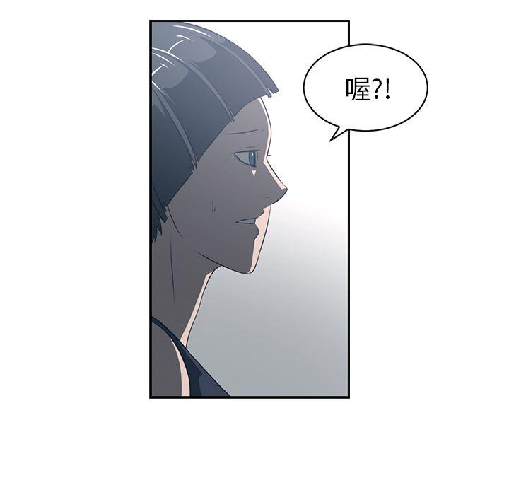 一条狗漫画韩漫全集-49无删减无遮挡章节图片 