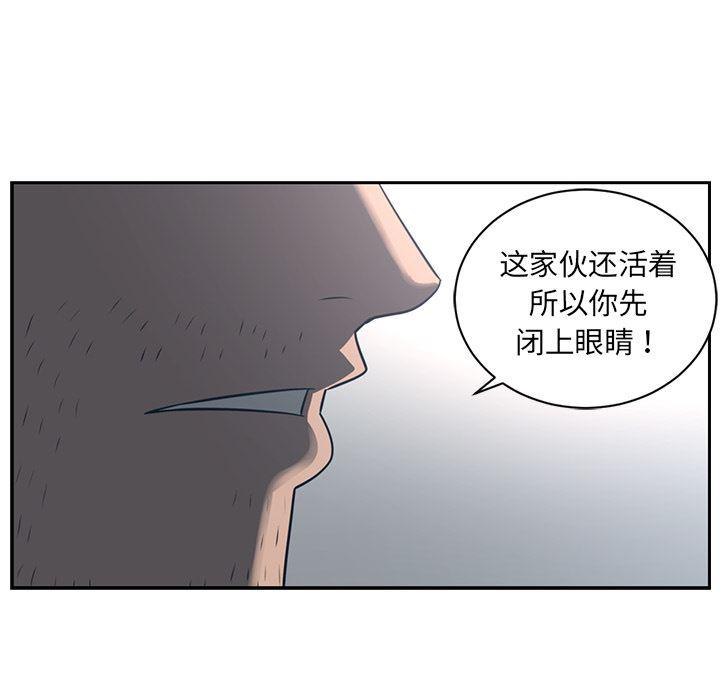 一条狗漫画韩漫全集-49无删减无遮挡章节图片 