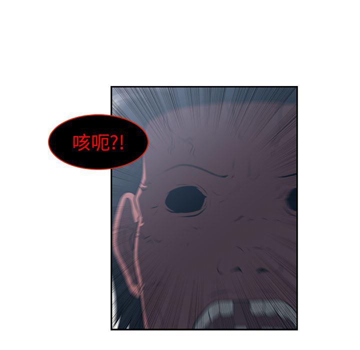 一条狗漫画韩漫全集-49无删减无遮挡章节图片 