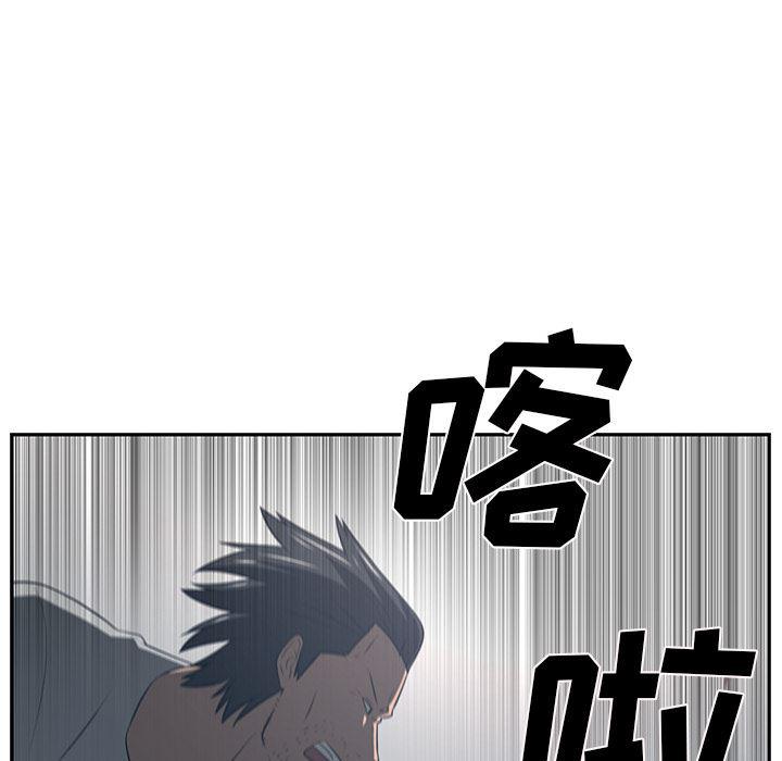 一条狗漫画韩漫全集-49无删减无遮挡章节图片 