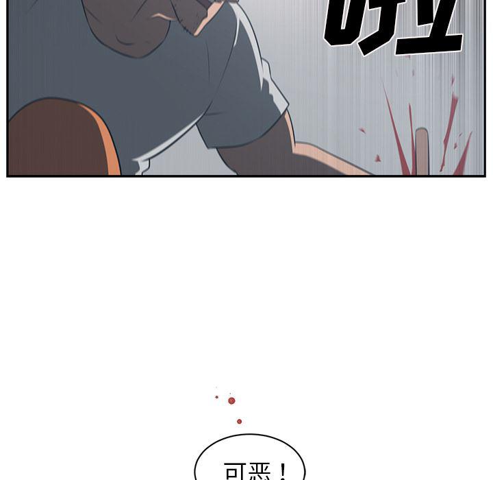一条狗漫画韩漫全集-49无删减无遮挡章节图片 