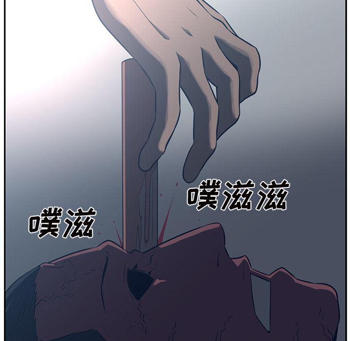 一条狗漫画韩漫全集-50无删减无遮挡章节图片 