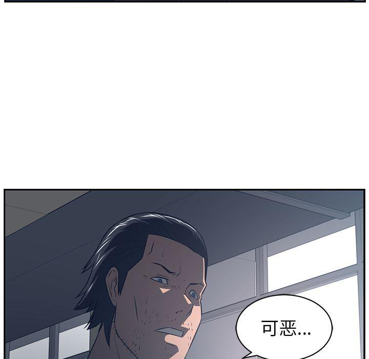 一条狗漫画韩漫全集-50无删减无遮挡章节图片 