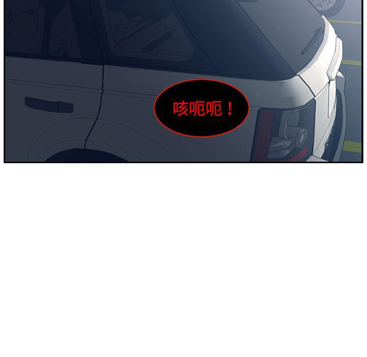 一条狗漫画韩漫全集-50无删减无遮挡章节图片 