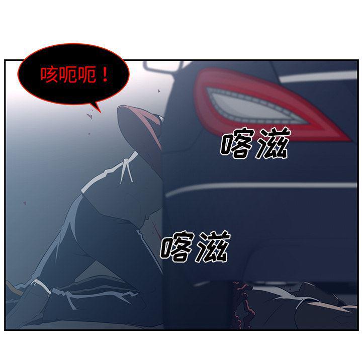 一条狗漫画韩漫全集-50无删减无遮挡章节图片 