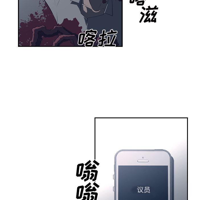 一条狗漫画韩漫全集-50无删减无遮挡章节图片 