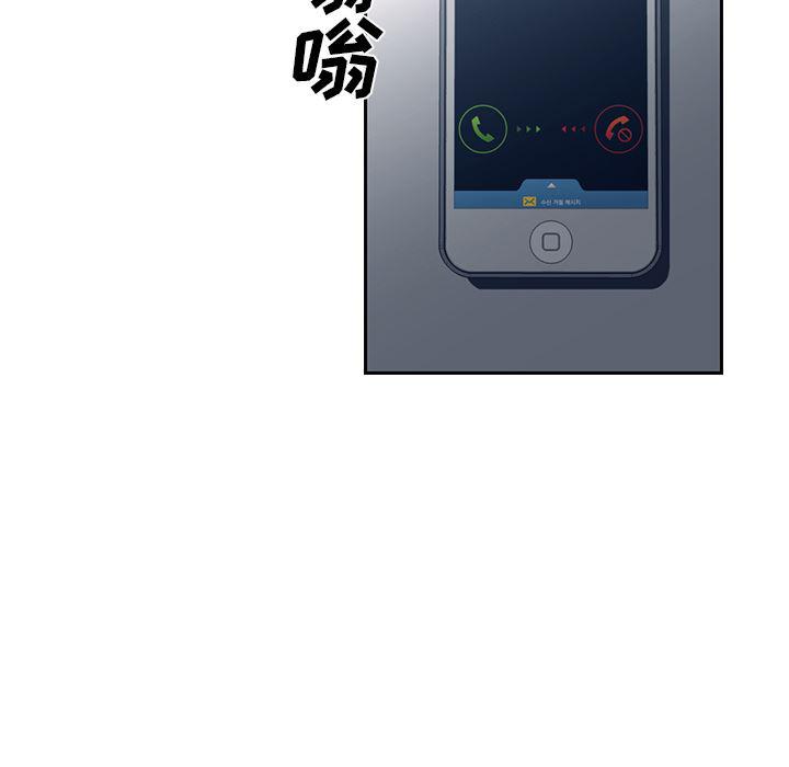 一条狗漫画韩漫全集-50无删减无遮挡章节图片 