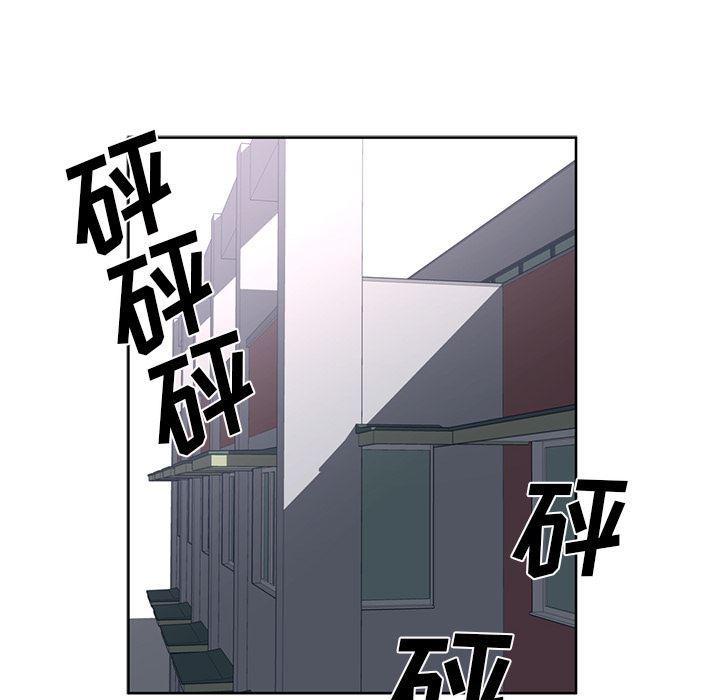 一条狗漫画韩漫全集-50无删减无遮挡章节图片 
