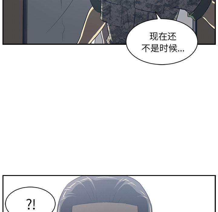一条狗漫画韩漫全集-50无删减无遮挡章节图片 