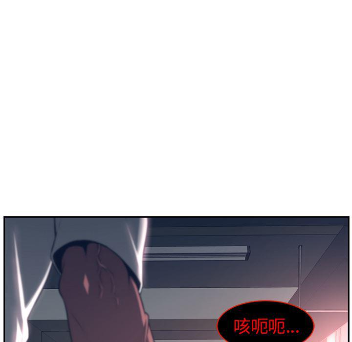 一条狗漫画韩漫全集-50无删减无遮挡章节图片 