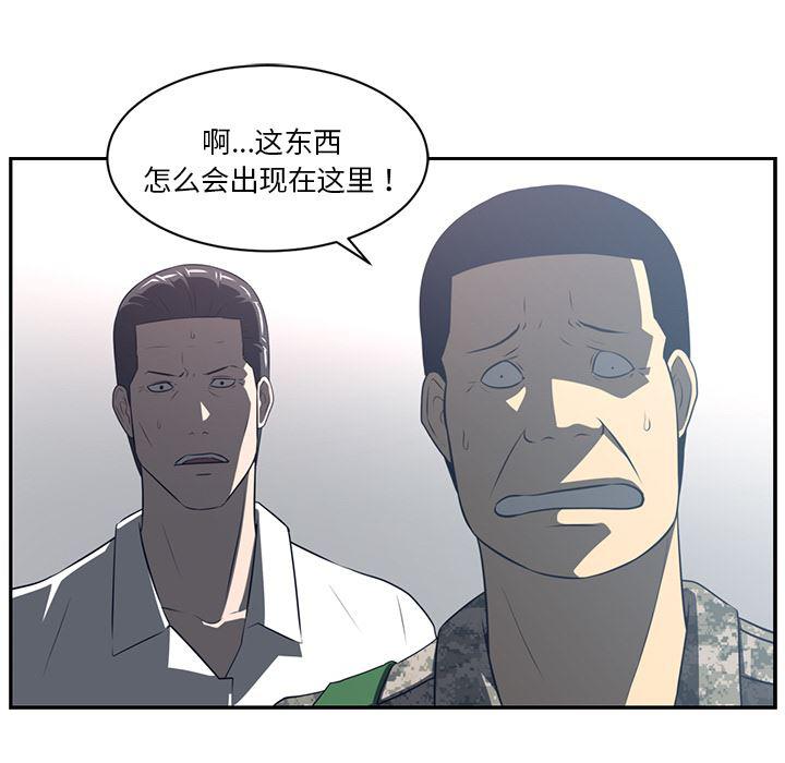 一条狗漫画韩漫全集-50无删减无遮挡章节图片 