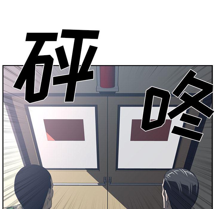 一条狗漫画韩漫全集-50无删减无遮挡章节图片 