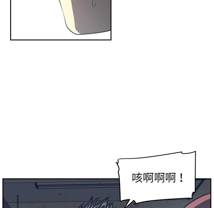一条狗漫画韩漫全集-50无删减无遮挡章节图片 