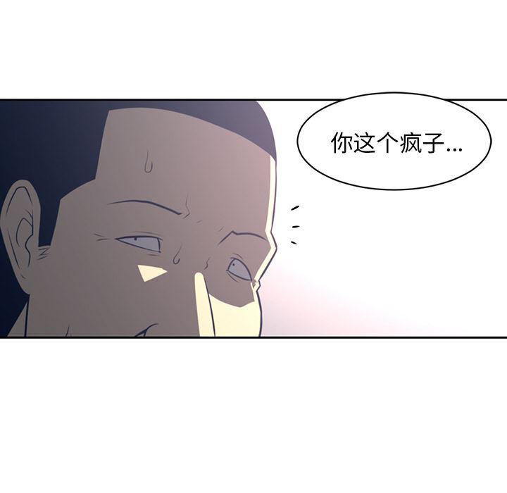 一条狗漫画韩漫全集-50无删减无遮挡章节图片 