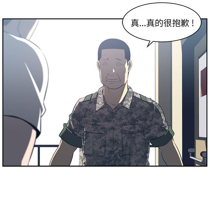 一条狗漫画韩漫全集-50无删减无遮挡章节图片 