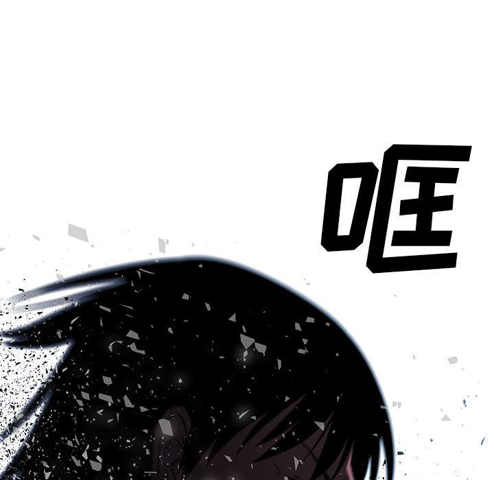 一条狗漫画韩漫全集-50无删减无遮挡章节图片 